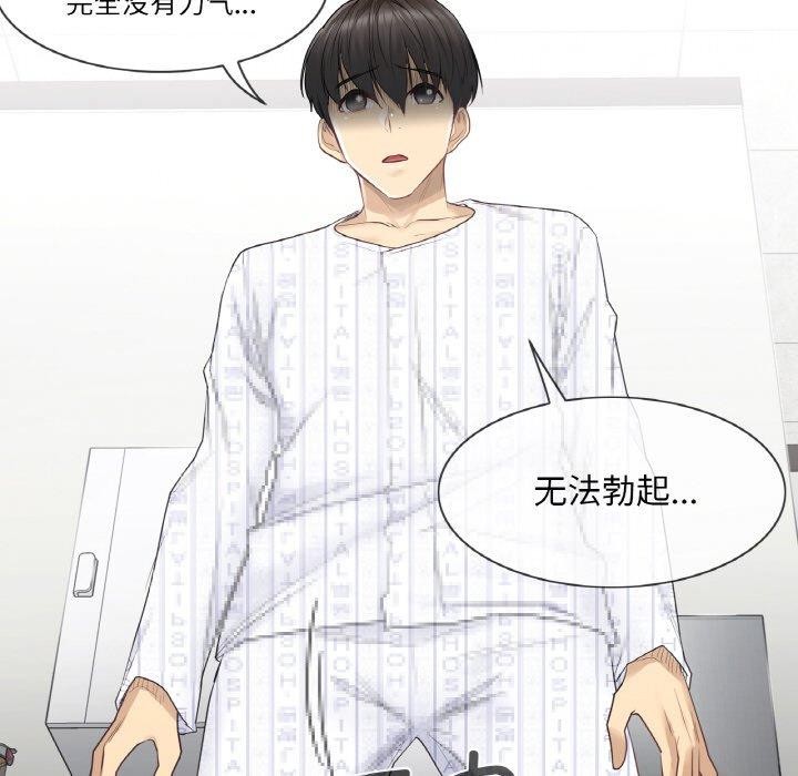 第9话 - 第13.jpg页