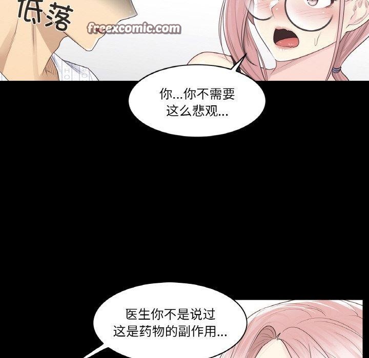 第9话 - 第15.jpg页