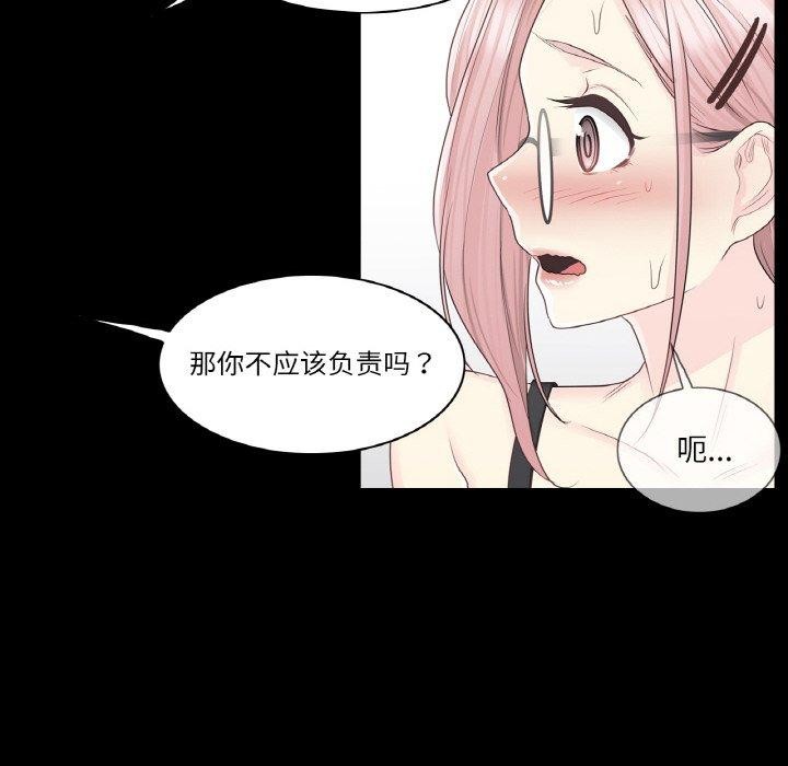第9话 - 第16.jpg页