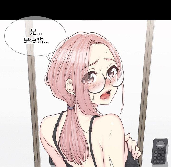 第9话 - 第17.jpg页