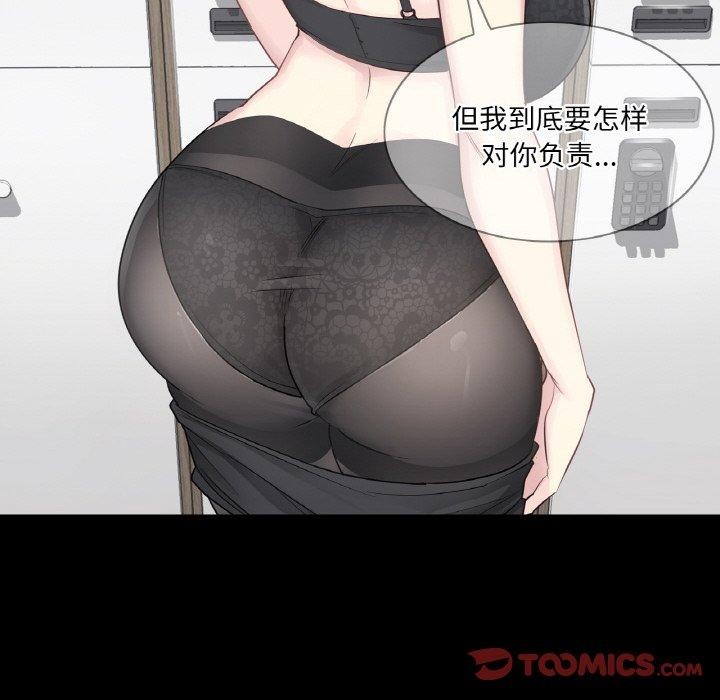 第9话 - 第18.jpg页