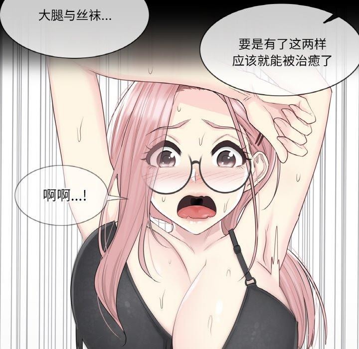 第9话 - 第23.jpg页