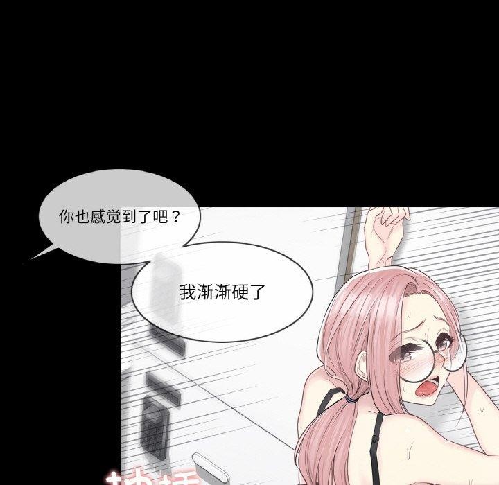 第9话 - 第25.jpg页