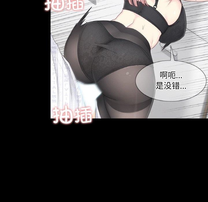 第9话 - 第26.jpg页