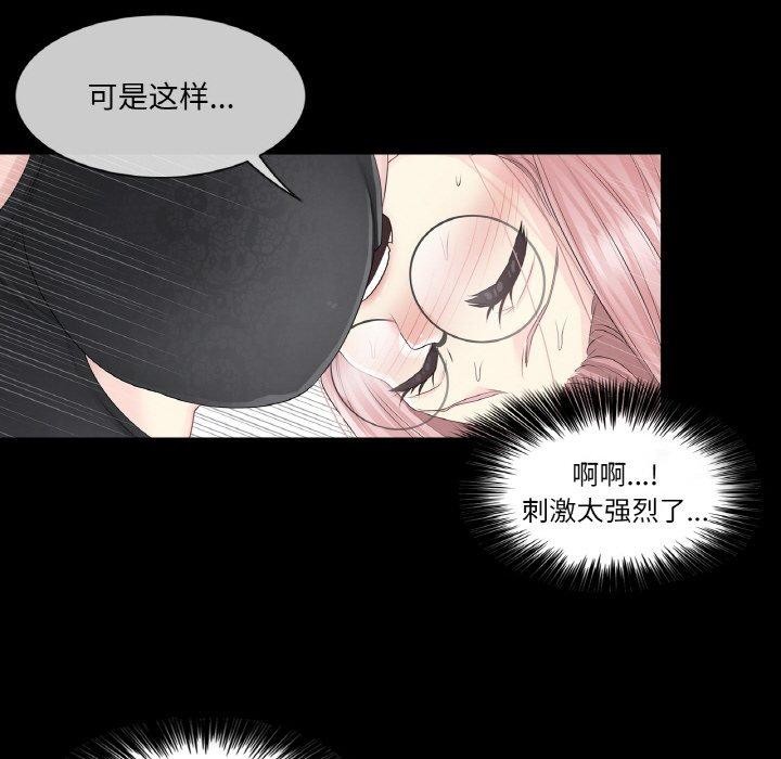第9话 - 第27.jpg页