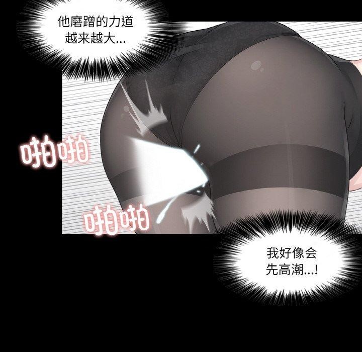 第9话 - 第28.jpg页