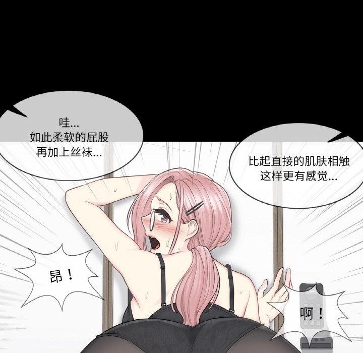 第9话 - 第29.jpg页