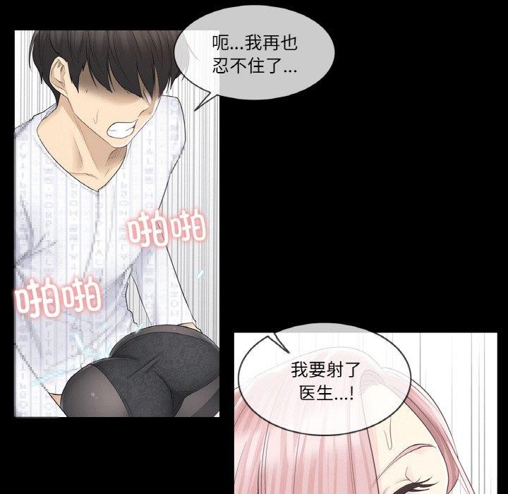 第9话 - 第31.jpg页