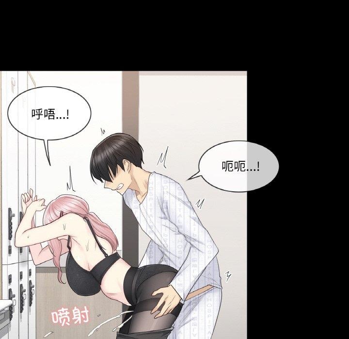 第9话 - 第35.jpg页