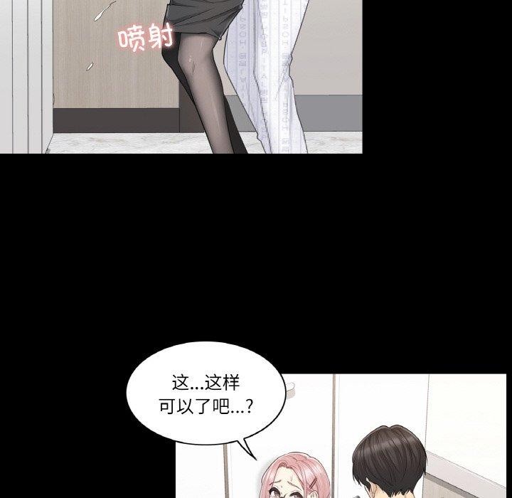 第9话 - 第36.jpg页