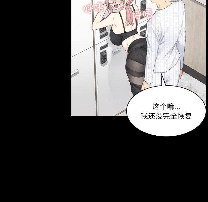 第9话 - 第37.jpg页