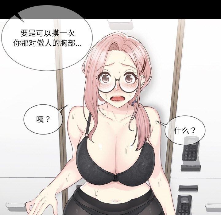第9话 - 第38.jpg页
