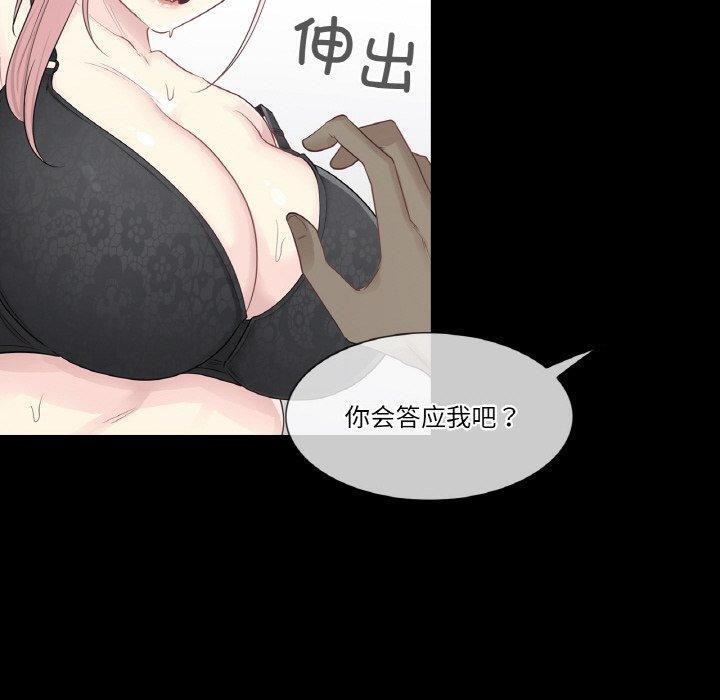 第9话 - 第40.jpg页