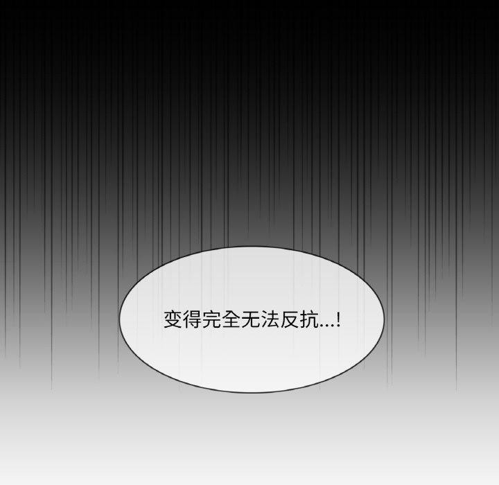 第9话 - 第44.jpg页