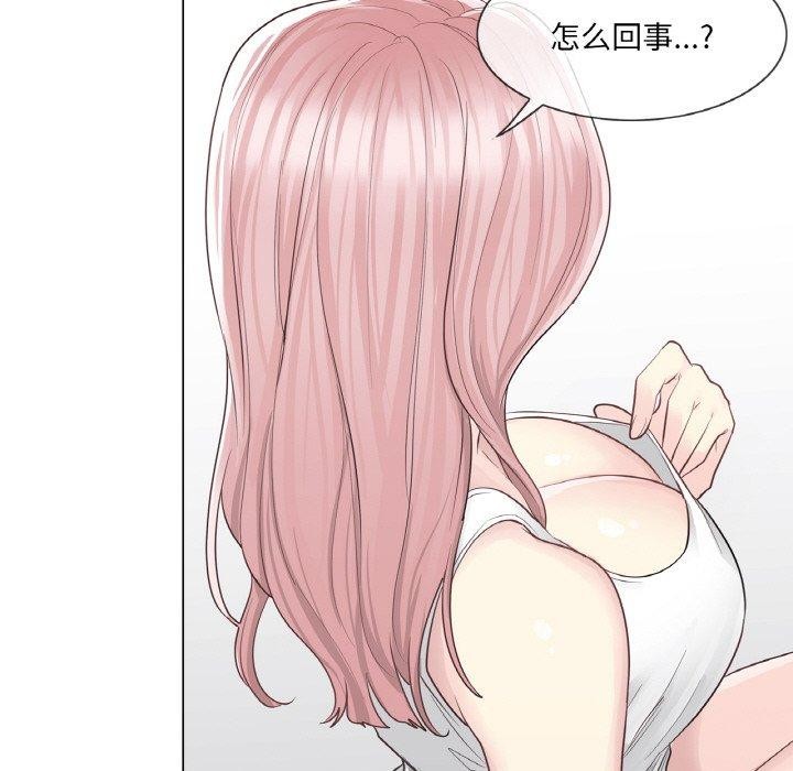 第9话 - 第48.jpg页