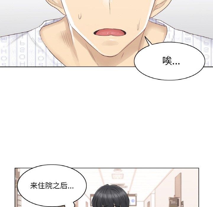 第9话 - 第52.jpg页
