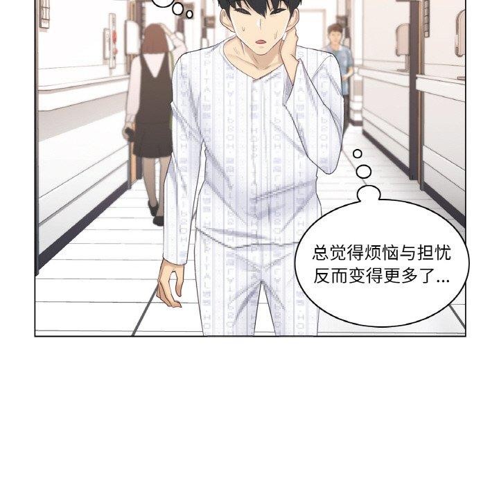 第9话 - 第53.jpg页