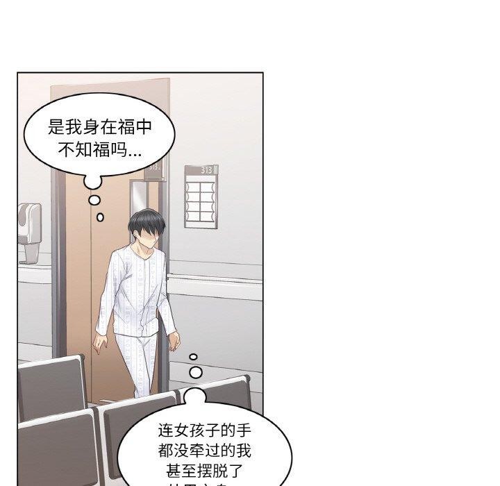 第9话 - 第54.jpg页