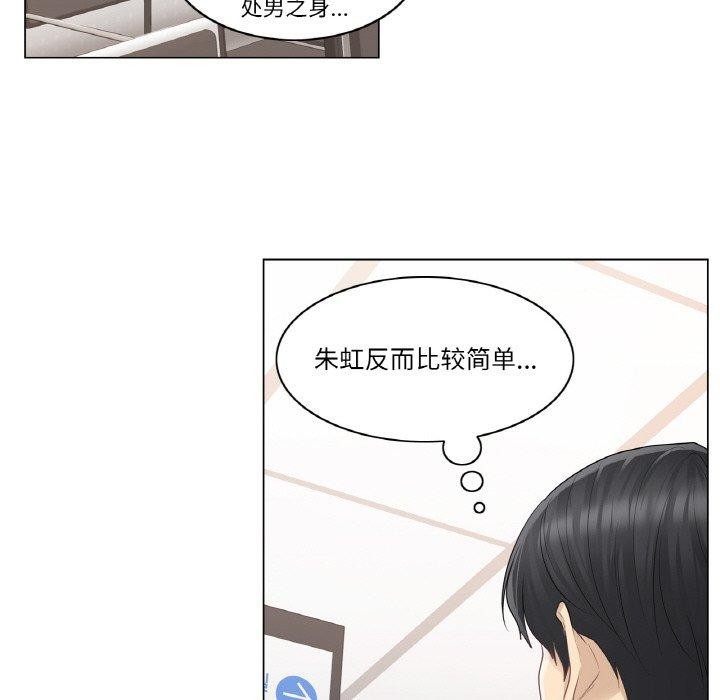 第9话 - 第55.jpg页