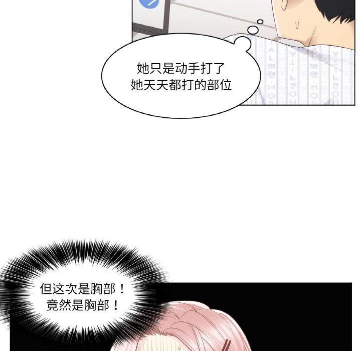 第9话 - 第56.jpg页