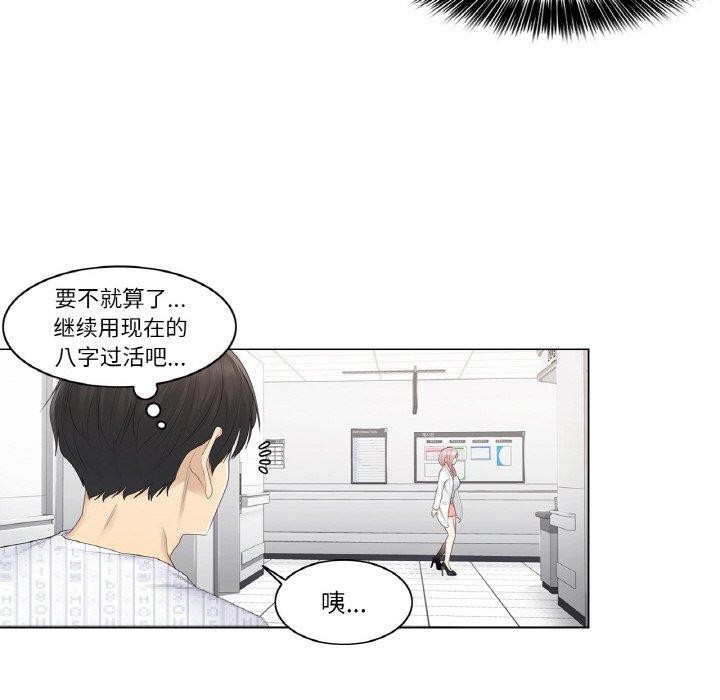 第9话 - 第58.jpg页