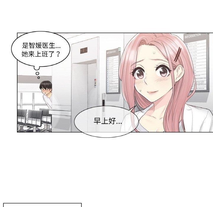 第9话 - 第59.jpg页