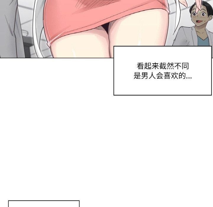 第9话 - 第61.jpg页