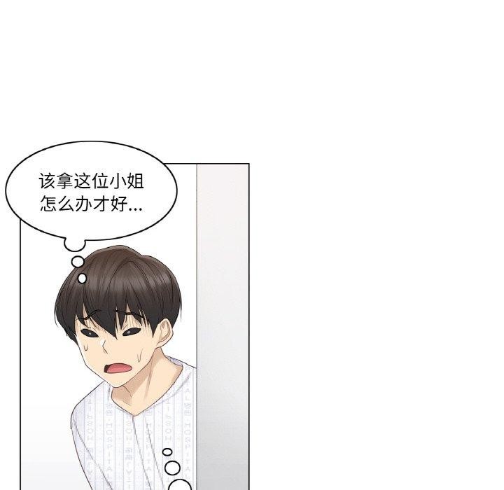 第9话 - 第63.jpg页