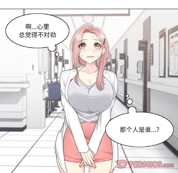 第9话 - 第66.jpg页