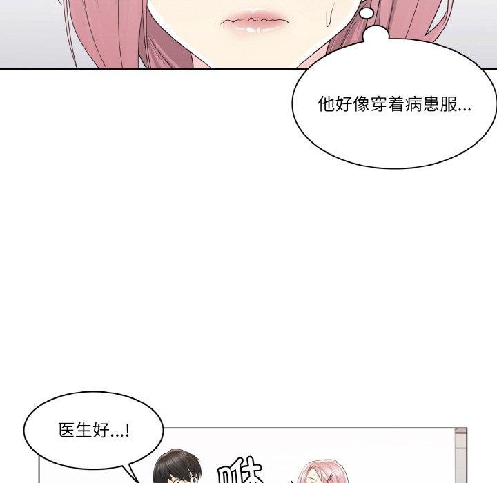 第9话 - 第69.jpg页