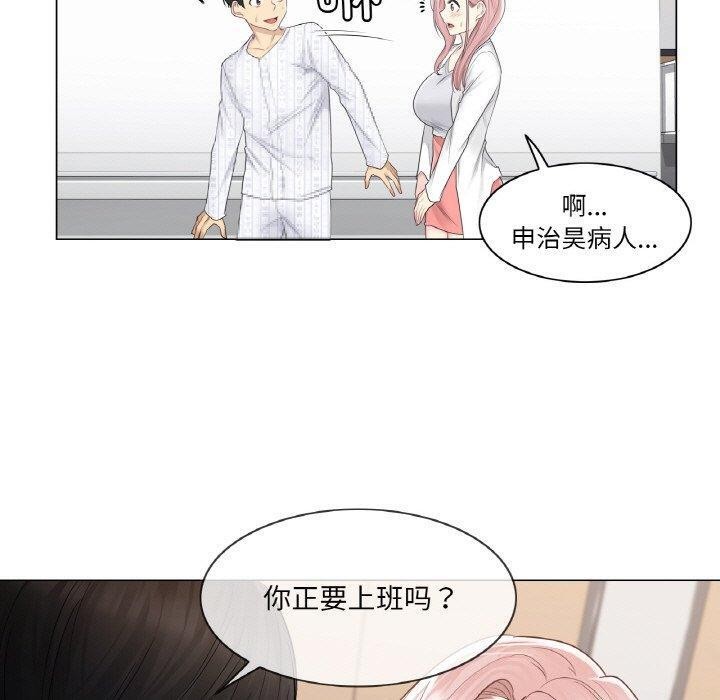 第9话 - 第70.jpg页