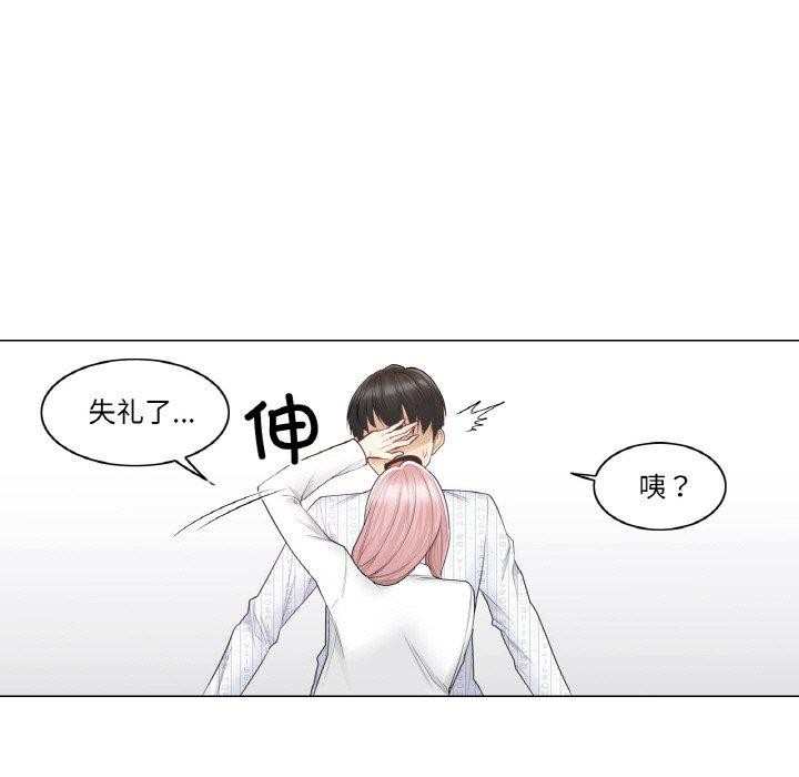 第9话 - 第72.jpg页