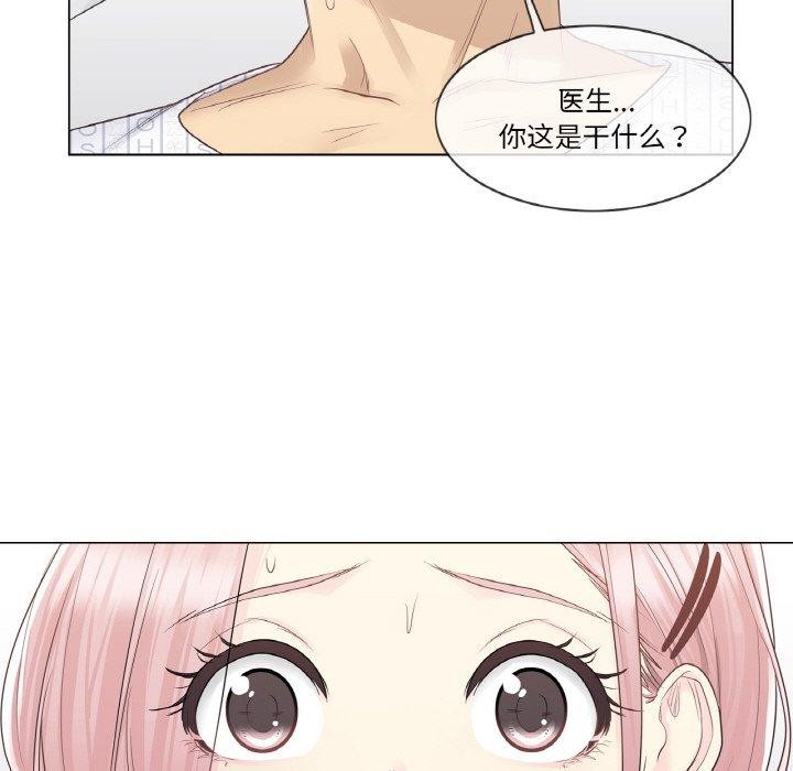 第9话 - 第74.jpg页