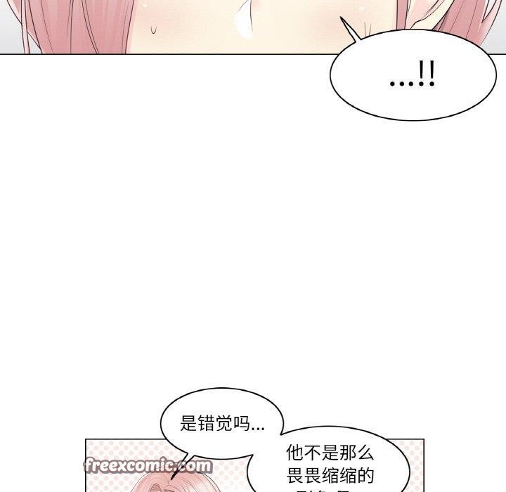 第9话 - 第75.jpg页