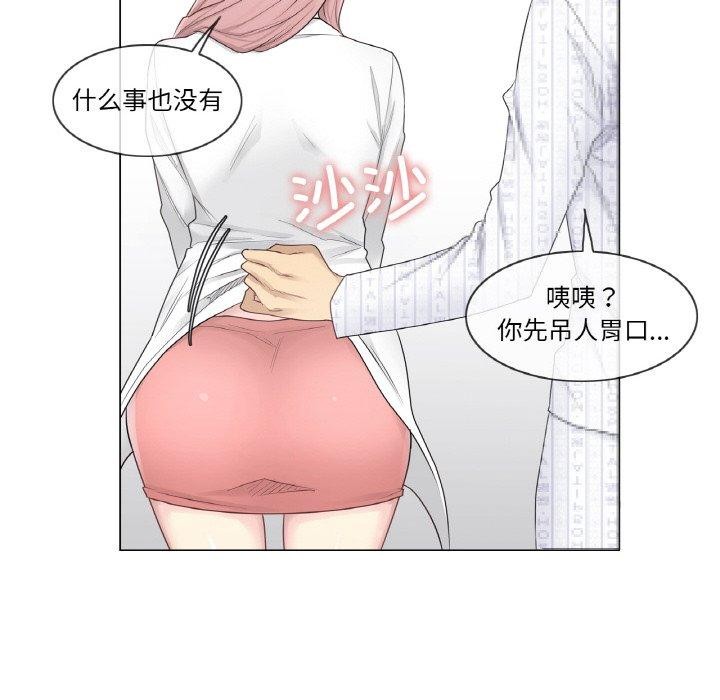 第9话 - 第77.jpg页