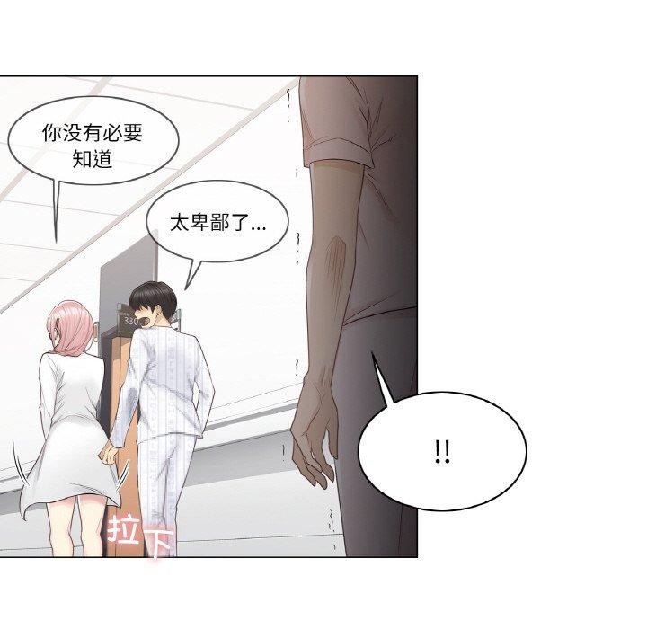 第9话 - 第78.jpg页
