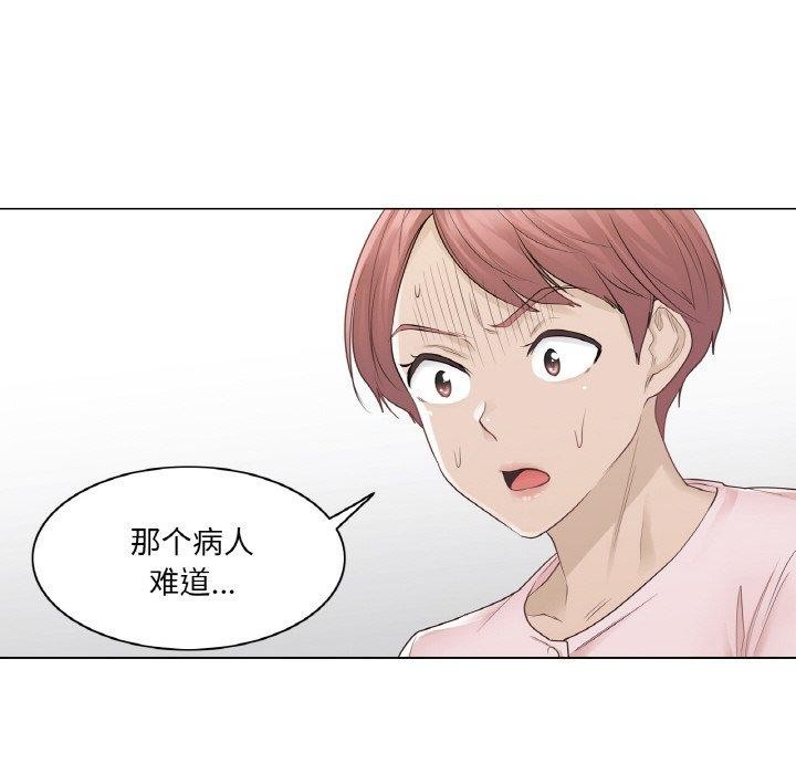 第9话 - 第79.jpg页