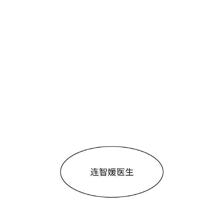 第9话 - 第80.jpg页