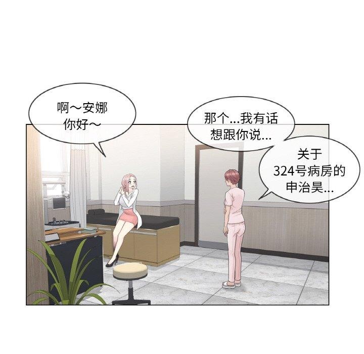 第9话 - 第81.jpg页