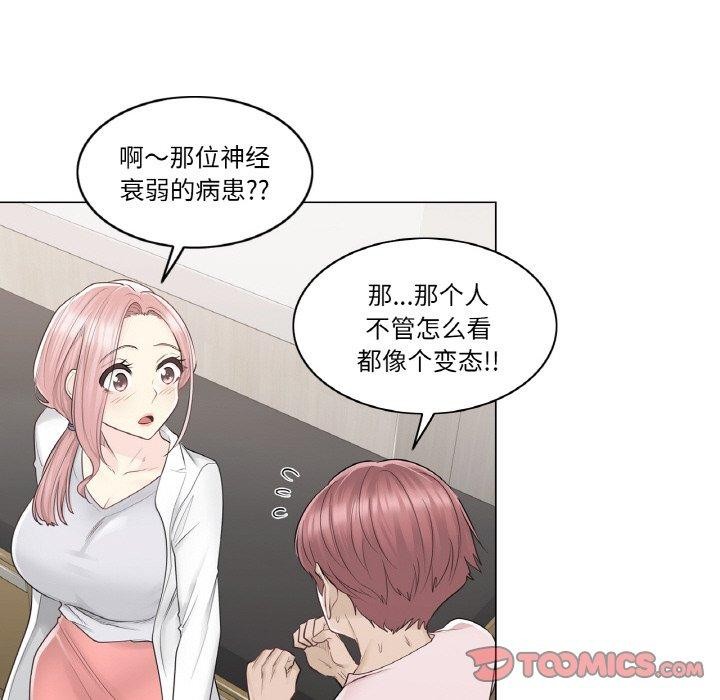 第9话 - 第82.jpg页