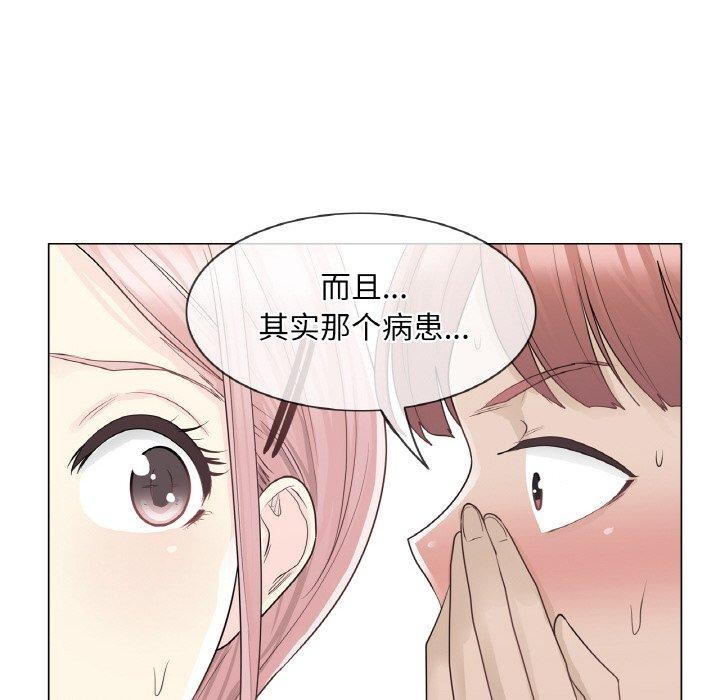 第9话 - 第87.jpg页