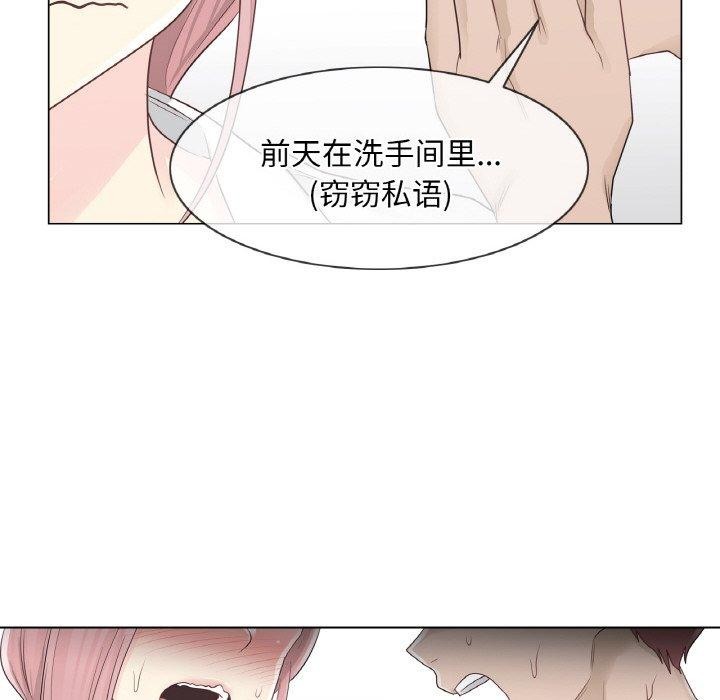 第9话 - 第88.jpg页