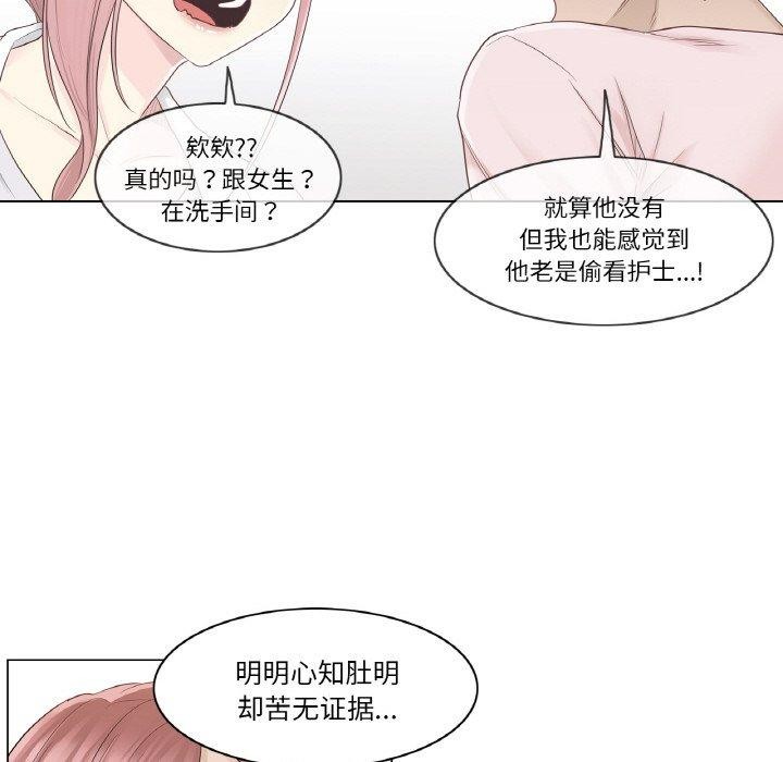 第9话 - 第89.jpg页