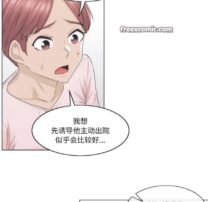 第9话 - 第90.jpg页