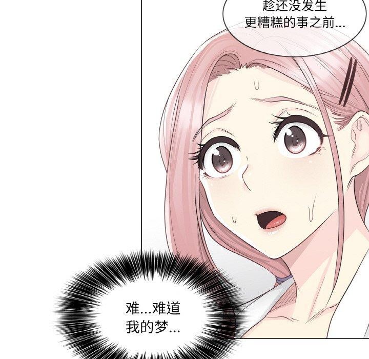第9话 - 第91.jpg页