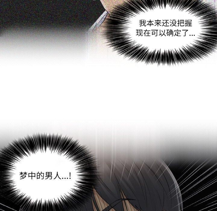 第9话 - 第93.jpg页
