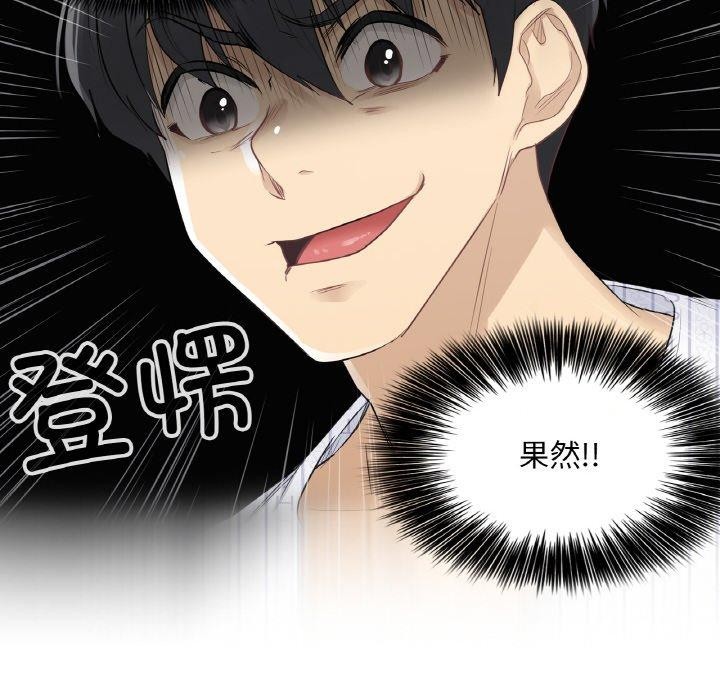 第9话 - 第94.jpg页