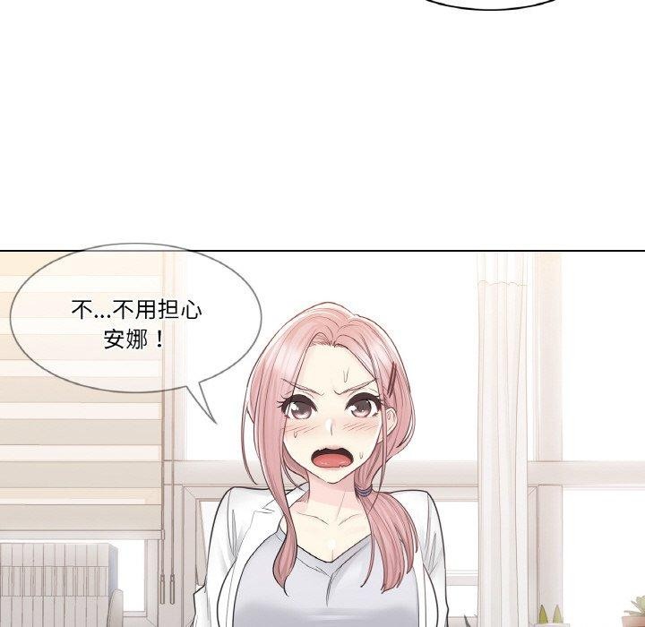 第9话 - 第96.jpg页