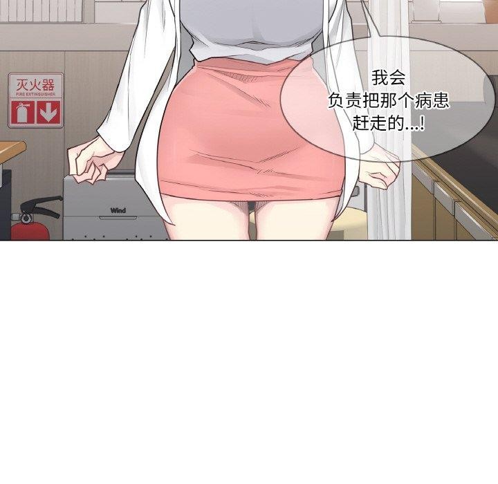 第9话 - 第97.jpg页