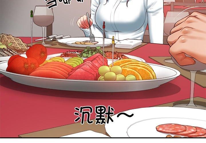 第30话 - 第4.jpg页